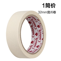 1 цилиндрический