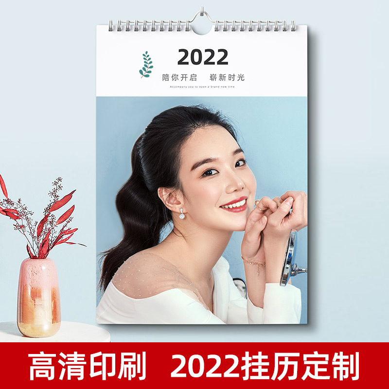 2022 Wall Calendar Custom Home Wall-Mounted Corporate Calendar to Chart Custom Baby Photos Diy Personality Creative