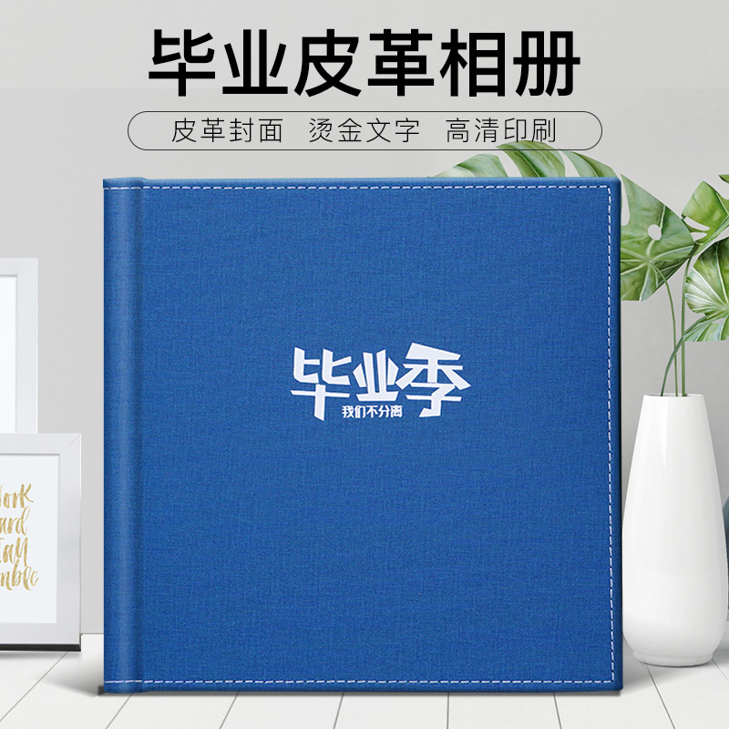 Graduation Commemorative Album Customized Elementary School Students Grow Comic Book Production Kindergarten Off-garden Manual Set As Leather Shell Graduation Commemorative Album