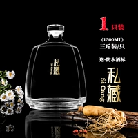 (3 фунта) -crofin -wine*1 (отправьте метку 41)