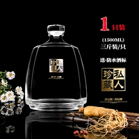 (3 фунта) -crofin -wine*1 (отправьте 66 метров)