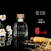 Маленькая бутылка для вина № 17-50 мл*6