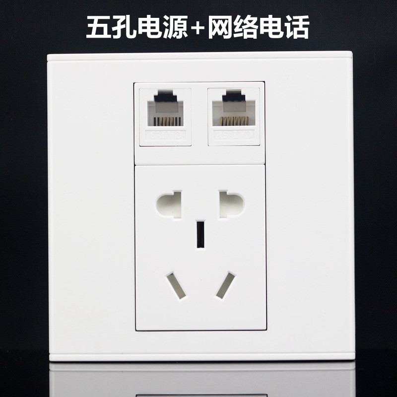 86 type small five-hole power network telephone combination panel computer telephone information socket two three-plug socket