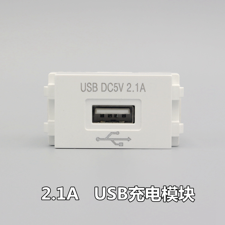 128 USB power module 220V socket 2 1A5V transformer Android phone charging panel plug function