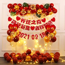 Joe Moved Delight Decorative Balloons New Residence Ceremony Into Residence Grand room TV background wall Banners Move New Home Placement