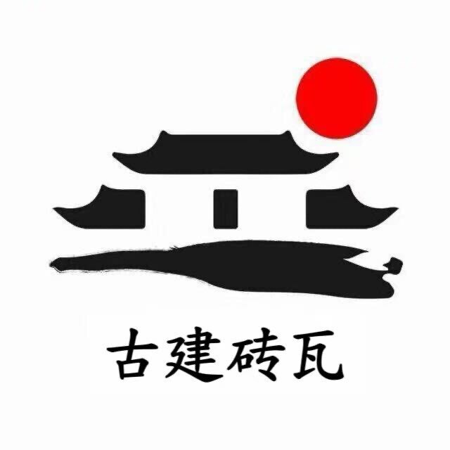 仿古青瓦的LOGO