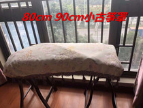 80cm 90cm universal small kite cover Xiaozheng dust cover