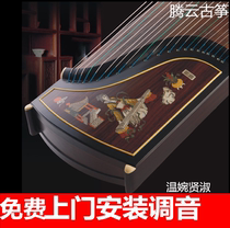 Guzheng professional beginner grade test performance Ebony guzheng send a full set of accessories door-to-door tuning