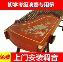 Guzheng inscription Peacock adult childrens beginner grade test performance Zheng send a full set of door-to-door tuning