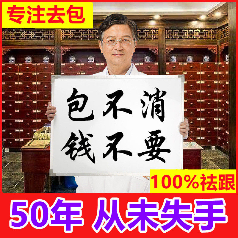 Moxibustion and mugwort cervical vertebrae rich bag to eliminate paste fever compress special to remove pain, dizziness and dredging artifact