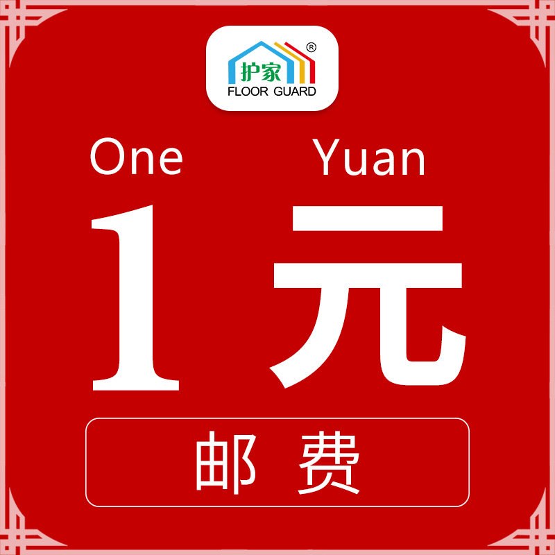 RMBone RMBone postage for the postage