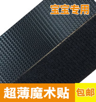 Nylon shot wool cloth without scratching hair ultra-thin baby soft Velcro sofa non-slip mat