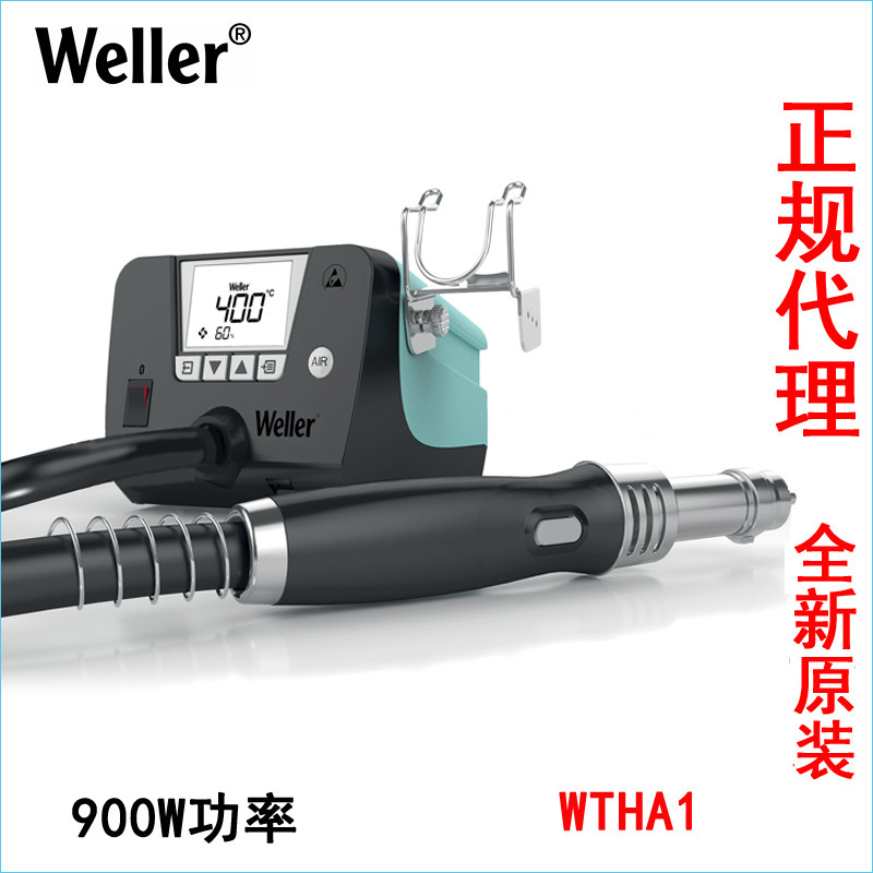 Original IMPORTED WELLER WILLPOWER WTHA1 HOT WIND BENCH HIGH POWER 900W HOT WIND GUN INTEGRATED BACK REPAIR WELDING TABLE
