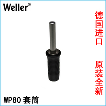 Germany WELLER WP80 sleeve standard WP80 sleeve welding pen handle special standard original