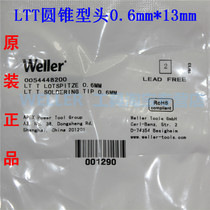Germany WELLER LTT conical soldering iron head 0 6mm Weller LT T welding nozzle 80W welding pen