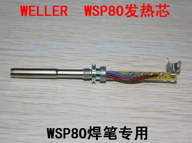 German imports Weller Willis WSP80 handle welding pen heating core WSD81 welding table 16 years new