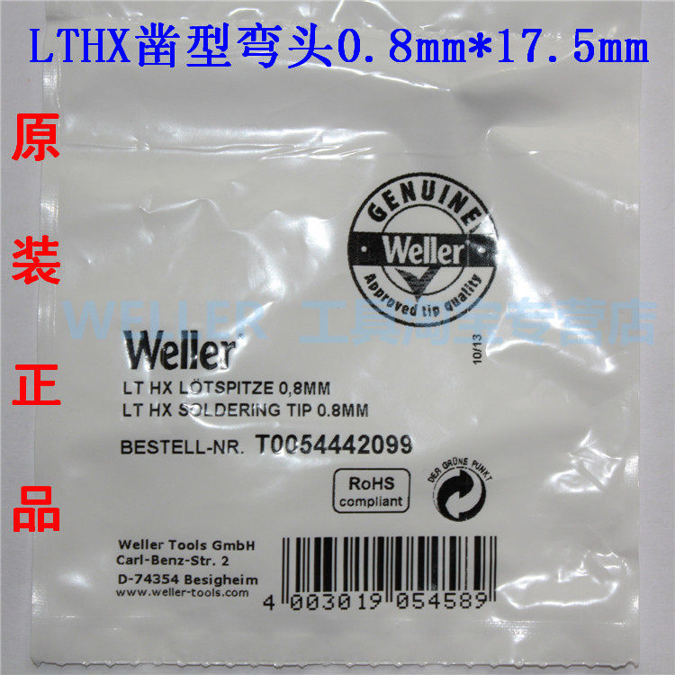 German iWELLER LTHX chisel elbow soldering iron head 0 8mm Wille LT HX welder mouth