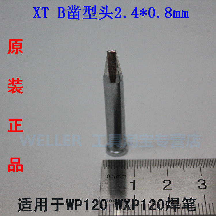 WELLER Ville authorized agent 120W soldering iron head chisel shape straight head XTB original spot