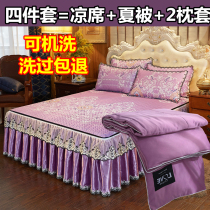 With lace-bed dress Mat Cold Mat Ice Silk Mat three-four pieces Summer Bed Bedding for Home Machine Washable Air Conditioning Thin