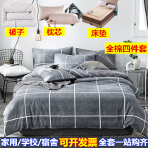 Student Dormitory Quilt full suit of six sets of beds bedding Composition single pure cotton quilted pillow core complete set