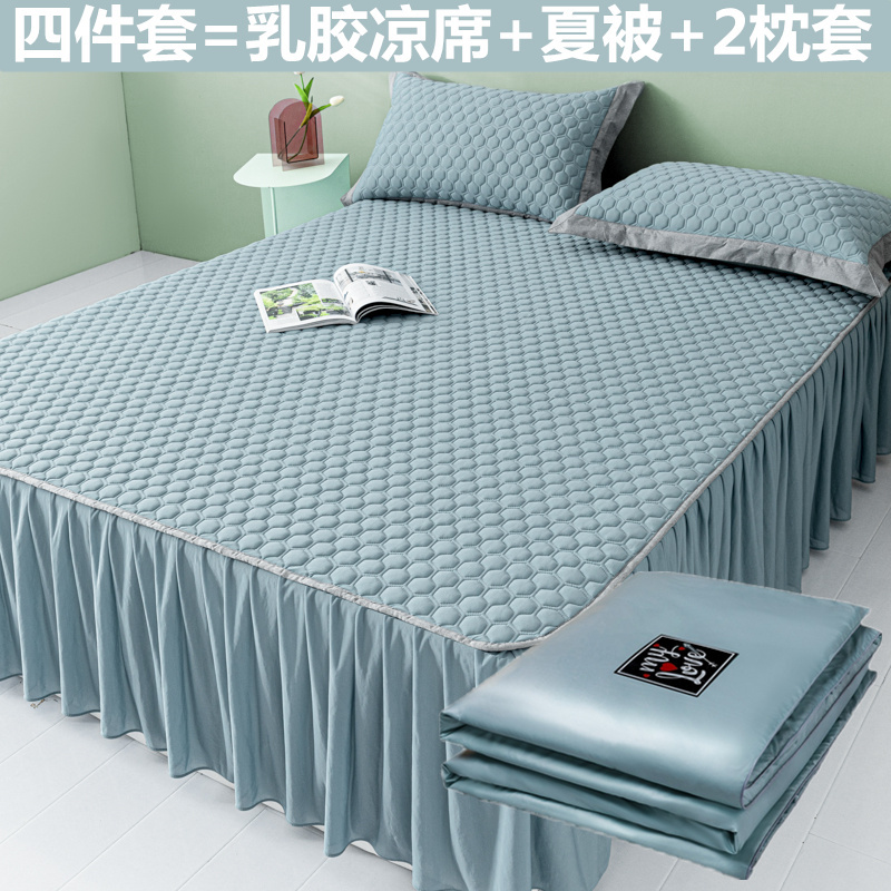 Summer Latex Cooling Mat Three or Four-Piece Set Bed Skirt Fitted Sheet Ice Silk Cooling Mat Machine Washable Air Conditioning Quilt 2026 New Model