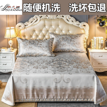 Air conditioning XI Ice Mat 1 8x2 Mi Washable Foldable Summer Non-slip Bed Ogasawara Bed Skirt Three Sets 2 2 2