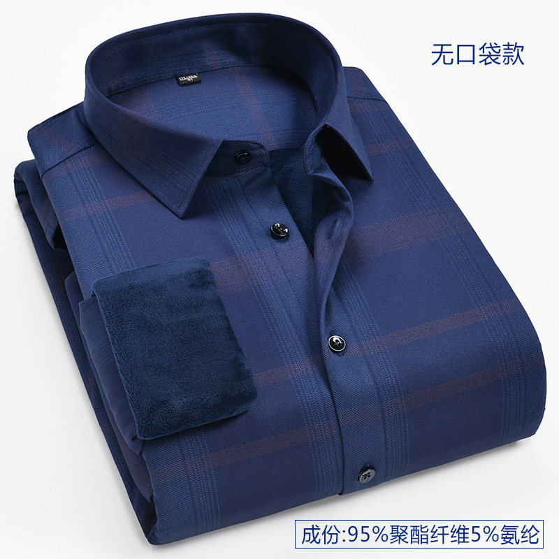 [USD 55.20] Winter men's warm white shirt repair work professional