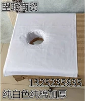 Чистый белый чистый хлопок имеет отверстие