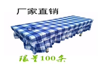 Лазурный длинный лебедь