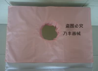 Розовый полипжинг имеет дыру