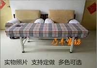 Хлопковый, короткий