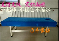 Синий, короткий