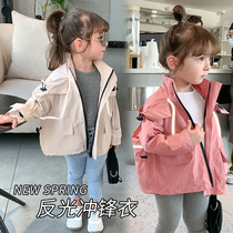 2022 female childrens clothing new reflective Korean version of childrens clothes baby foreign-style childrens jacket cardigan jacket