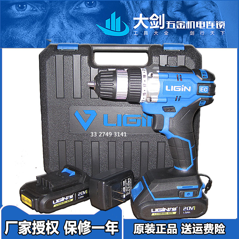 Power Sword Charging Electric Drill 6018 6021 6022 Charger Lithium Battery Accessories High Power Brushless Beating Color Steel Tile