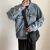 Phong cách Hồng Kông cá tính retro rửa lỏng áo khoác nam giản dị denim áo khoác thanh niên sinh viên Hàn Quốc quần áo denim - Cao bồi Cao bồi