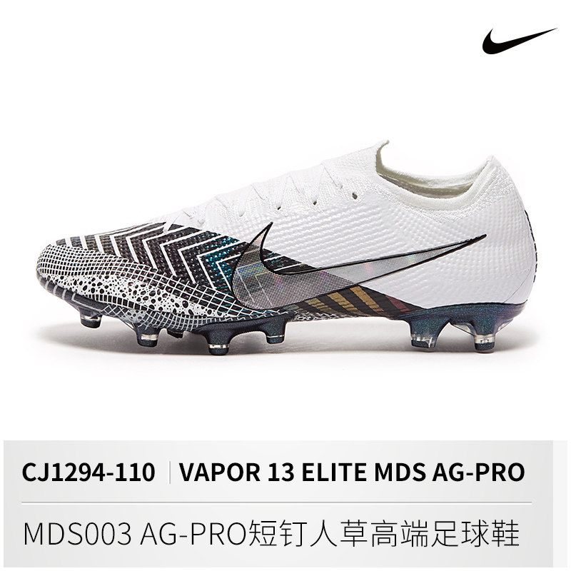 Купить Nike nike убийца 13 MDS 003 AG-PRO короткий гвоздь низкий конец  футбол обувной мужчина CJ1294-110 в интернет-магазине с Таобао (Taobao) из  Китая, низкие цены | Nazya.com