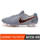 Nike Legend 7 Legend 7 Elite FG nail móng tay dài cỏ bóng đá tự nhiên nam AH7238-408 - Giày bóng đá