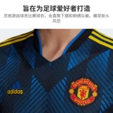 Adidas подлинный 21-22 Manchester United № 2 ВЫСОКАЯ ВЕДЖКА ФУНКАЯ ФУНКАЛЬНАЯ КОМПАНИЯ