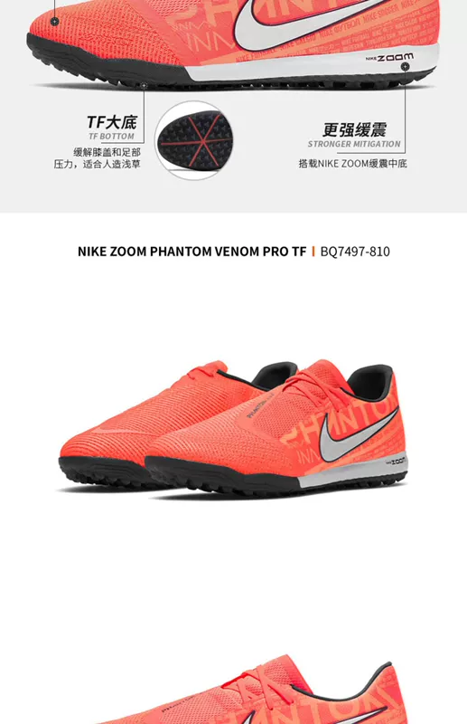 Nike Nike Venom PHANTOM VENOM TF đinh AG đinh gãy đinh ngắn đinh người lớn giày bóng đá sân cỏ trẻ em - Giày bóng đá