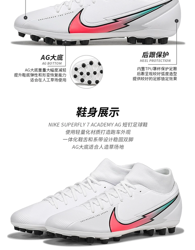 Giày đá bóng sân cỏ tập luyện đinh ngắn AG Nike SUPERFLY 7 cao cấp AG đinh ngắn nam BQ5424-163 - Giày bóng đá