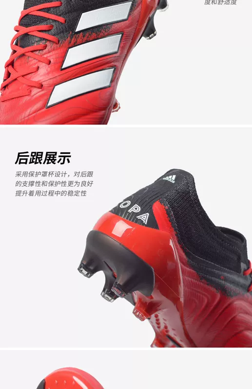 Adidas Adidas COPA 20.1 AG đinh ngắn sân cỏ nhân tạo cắt thấp giày đá bóng da kangaroo nam G28645 - Giày bóng đá