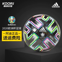 Adidas подлинный европейский кубок обучение соревнований для взрослых детей № 4 № 5 Football Wear FP9745