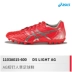 Giày bóng đá thể thao da nam Asics ASICS DS LIGHT AG đinh ngắn sân cỏ kangaroo nam 1103A015-400 - Giày bóng đá Giày bóng đá