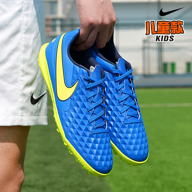 Nike Nike TF Broken Nails Legends 8 9 Starters Children Football Shoes Training Shoes Breathable Man Grass Sneakers