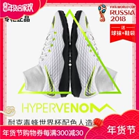 Nike bee hypervenom TF gãy móng tay World Cup 2018 phù hợp với giày bóng đá nam cao cấp AH7276 giày nike thể thao