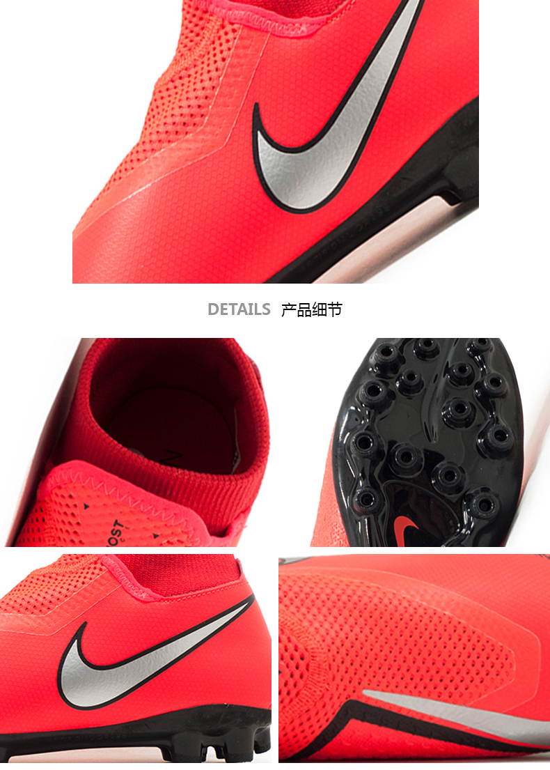 Nike / Nike Dark PHANTOM VSN AG-R móng cỏ ngắn giúp giày bóng đá nam AQ9288-600 - Giày bóng đá giày thể thao nam biti's