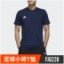 Adidas Adidas TSUBASA Tee áo cánh lớn dành cho thiếu niên mùa hè áo thun ngắn tay nam FJ6229 - Áo phông thể thao áo ba lỗ tập gym nữ Áo phông thể thao