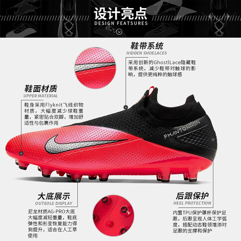 Nike Dark Shark PHANTOM VSN 2 AG-PRO móng tay ngắn cỏ nhân tạo giày bóng đá cao cấp nam CD4160-606 - Giày bóng đá