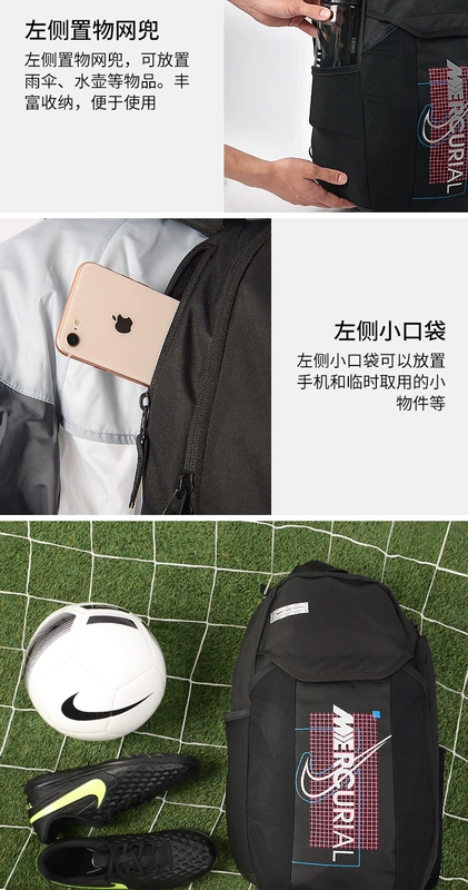 Nike Ba lô nam Ba lô Mercurial Bóng đá Thể thao Đào tạo Ba lô Du lịch Học sinh Học sinh BA6556 - Ba lô