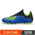 Adidas Adidas Phantom Series X 18.3 AG nail móng tay ngắn giày bóng đá nam AQ0708 giày đá bóng giá tốt Giày bóng đá